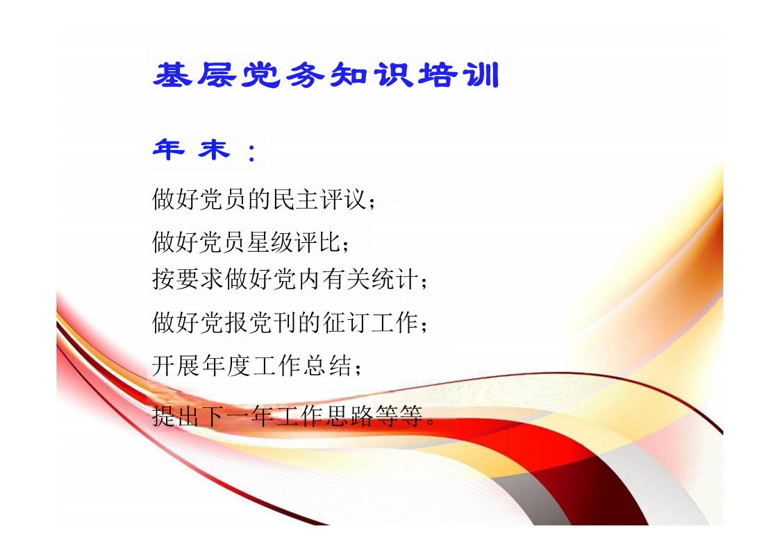 幻灯片6.JPG