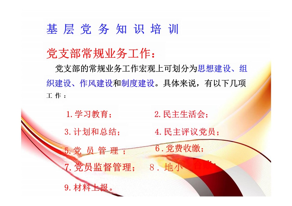 幻灯片7.JPG