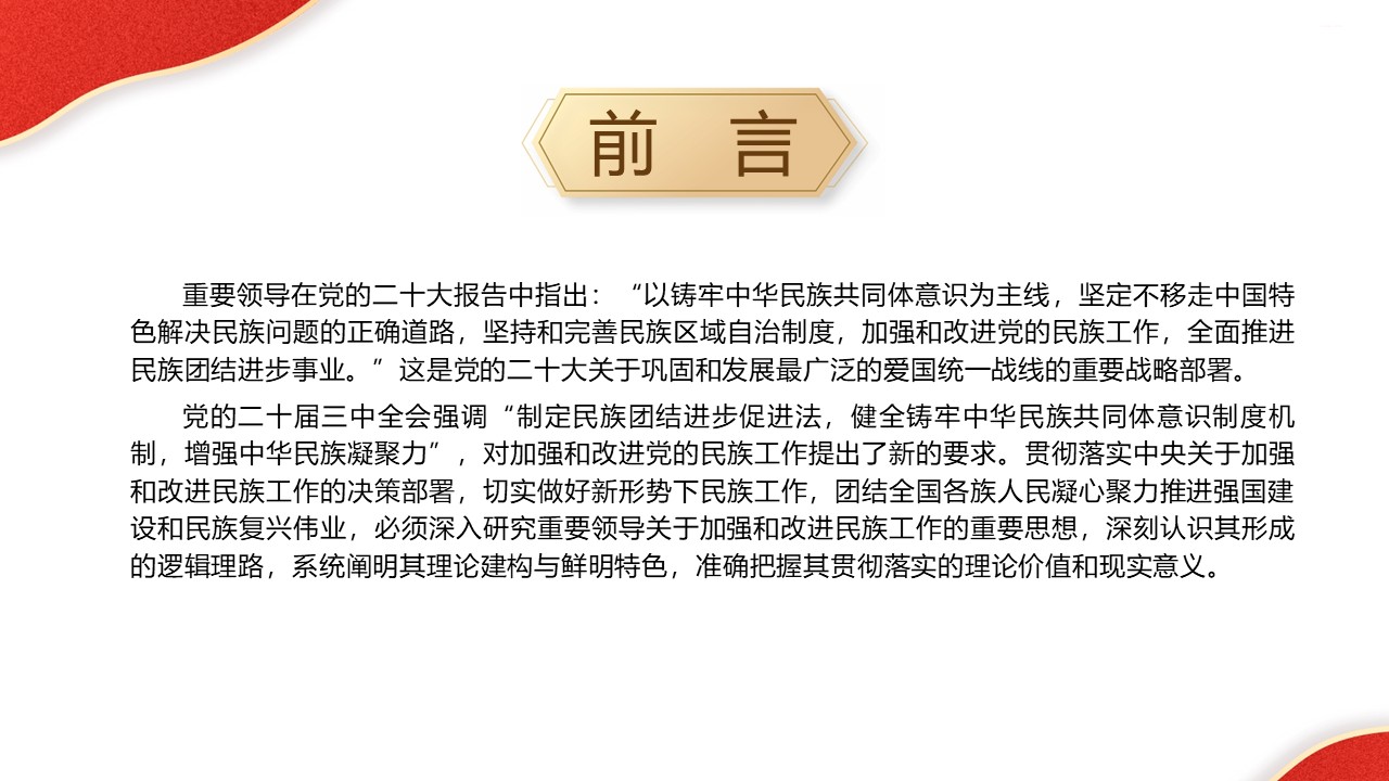 幻灯片2.JPG
