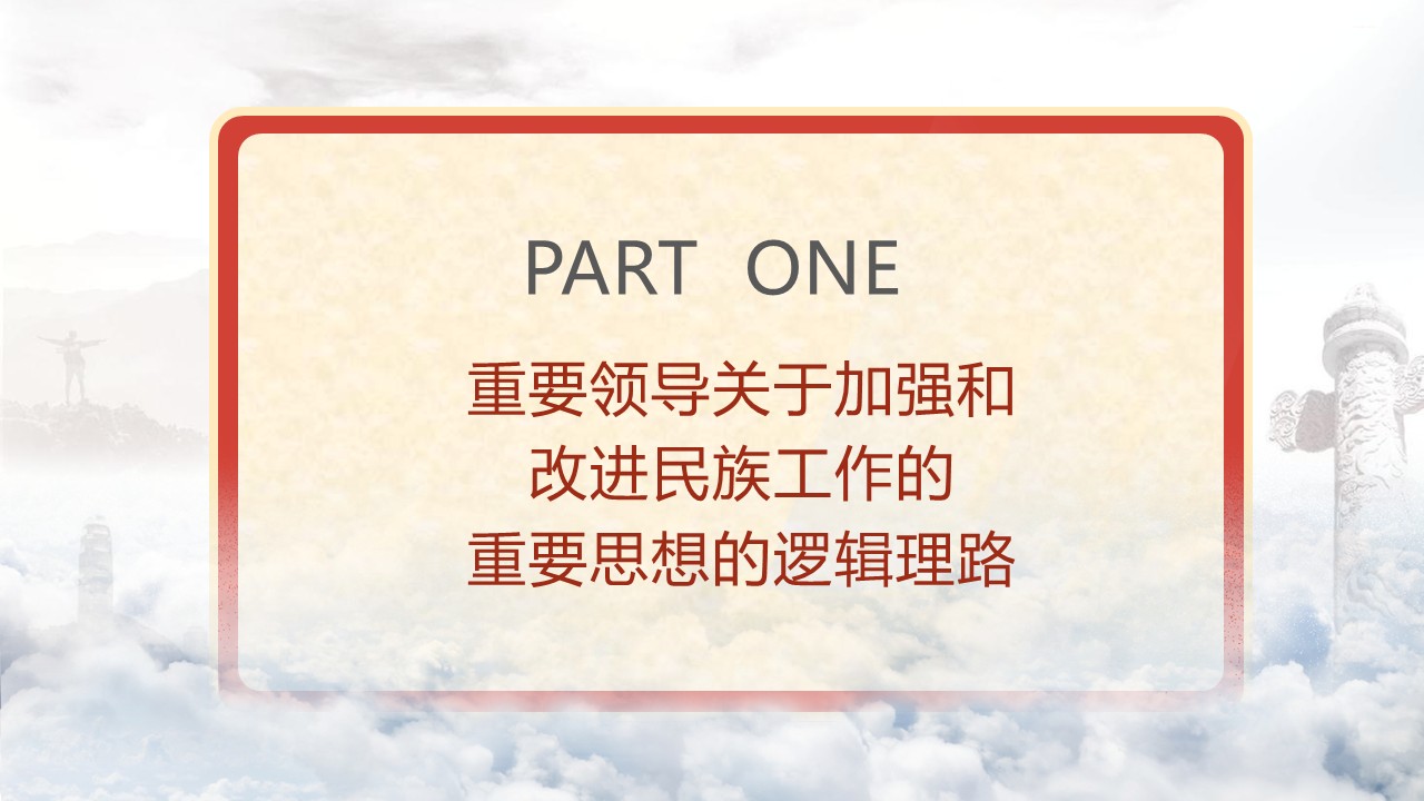幻灯片4.JPG