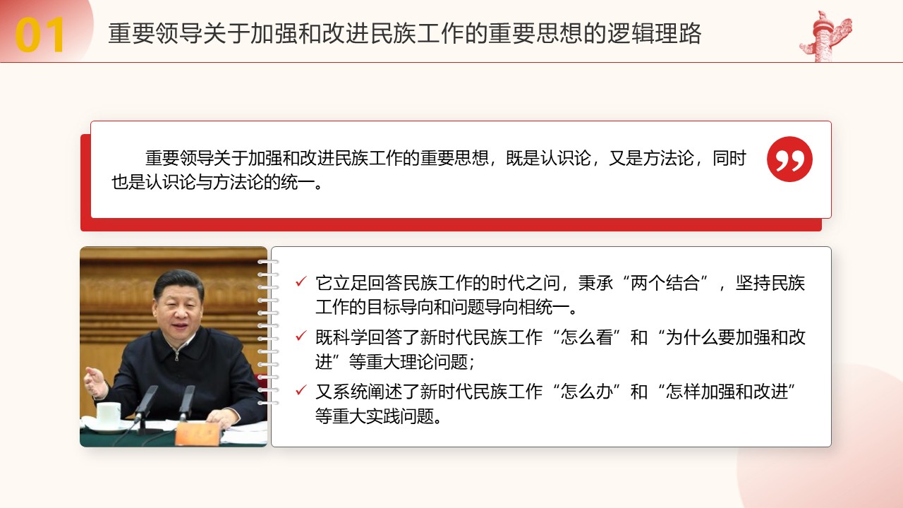 幻灯片5.JPG