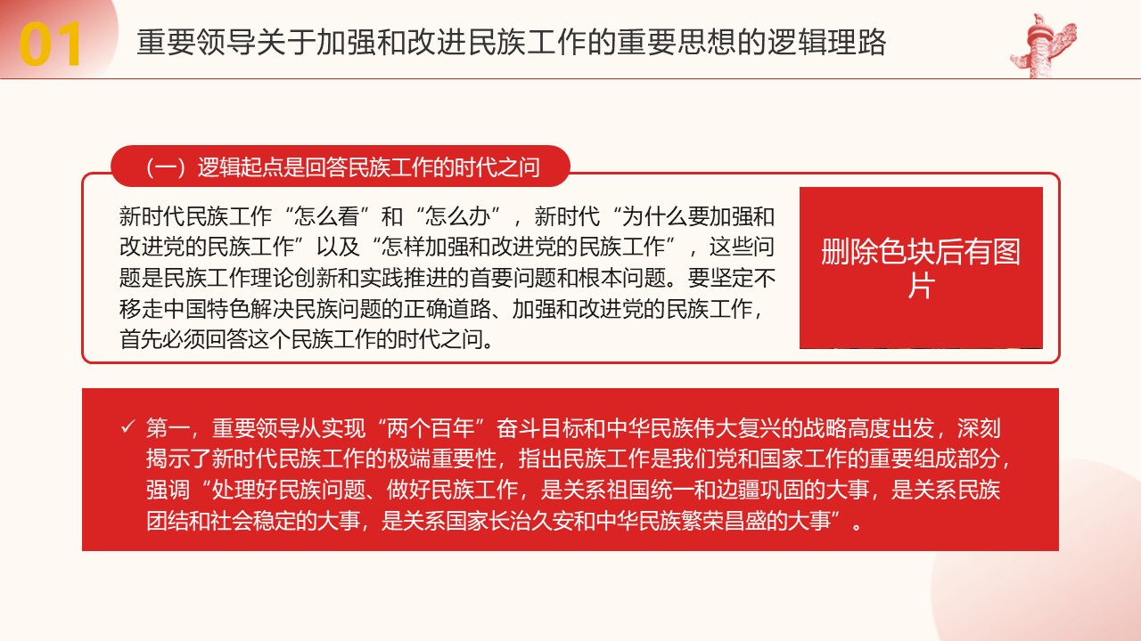 幻灯片6.JPG