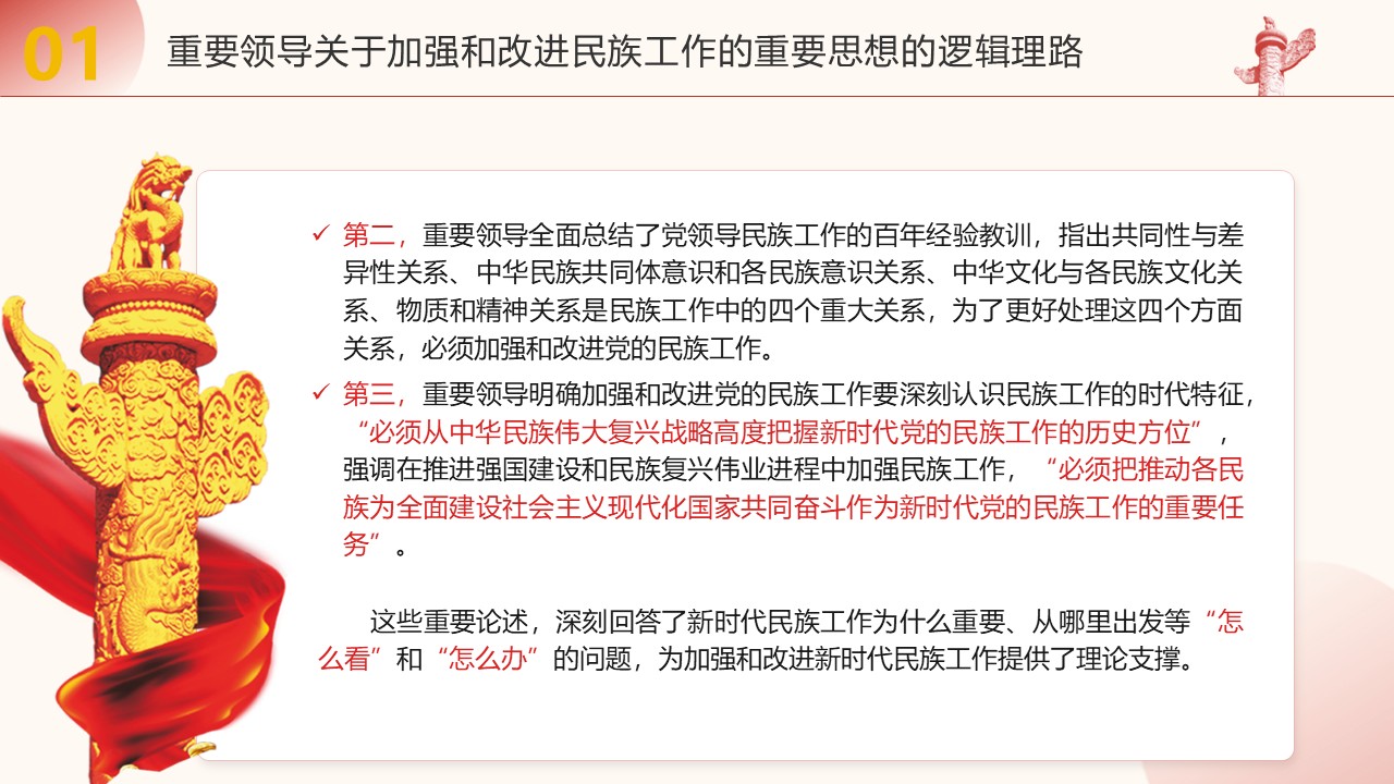 幻灯片7.JPG