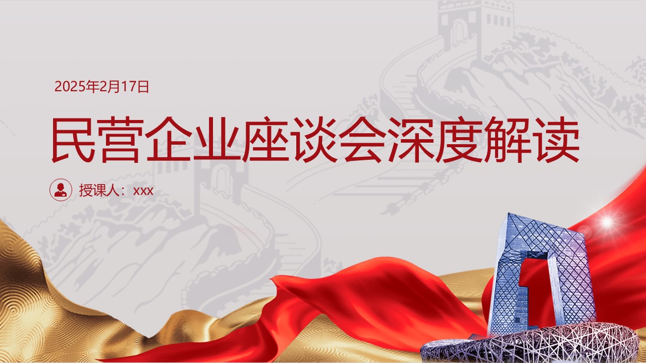 幻灯片1.JPG