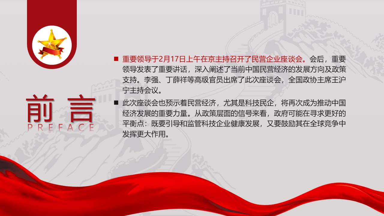 幻灯片2.JPG