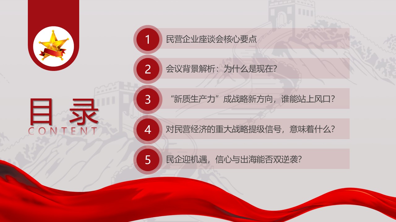 幻灯片3.JPG