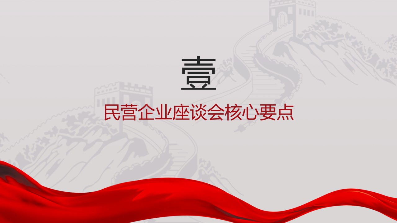 幻灯片4.JPG