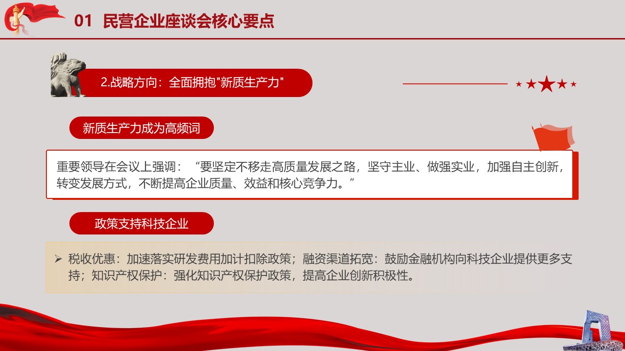 幻灯片6.JPG