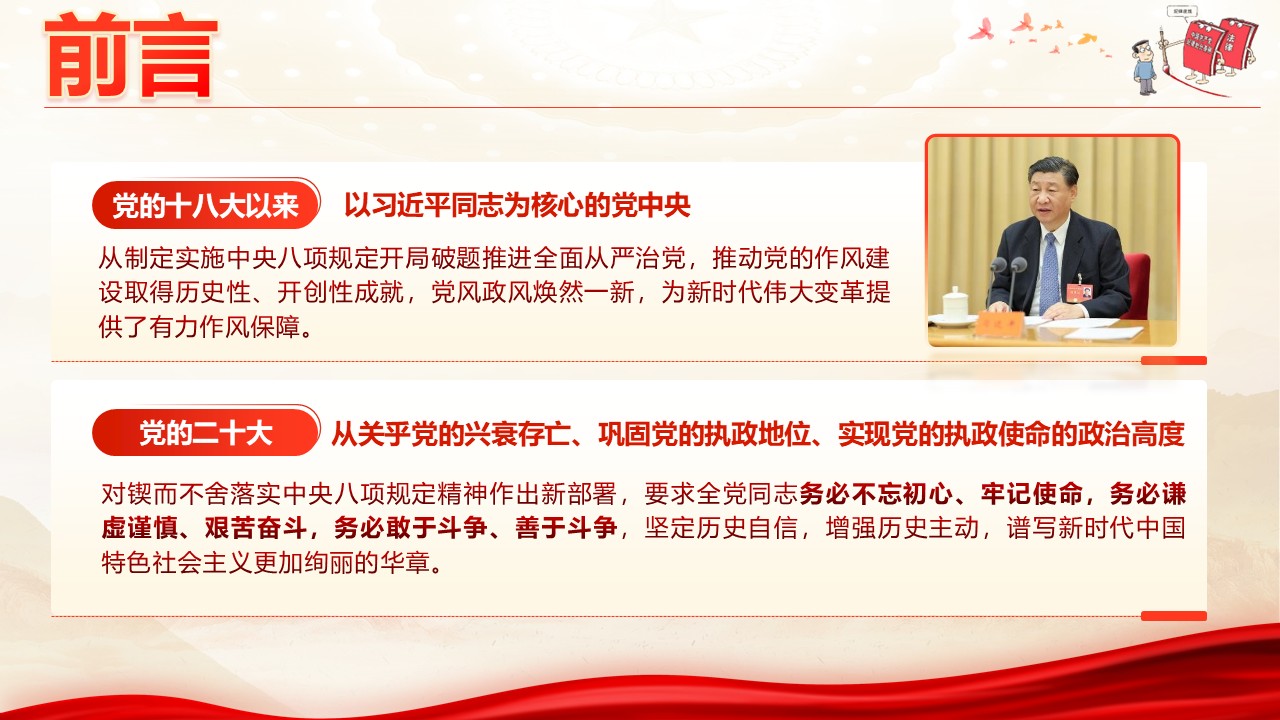 幻灯片2.JPG