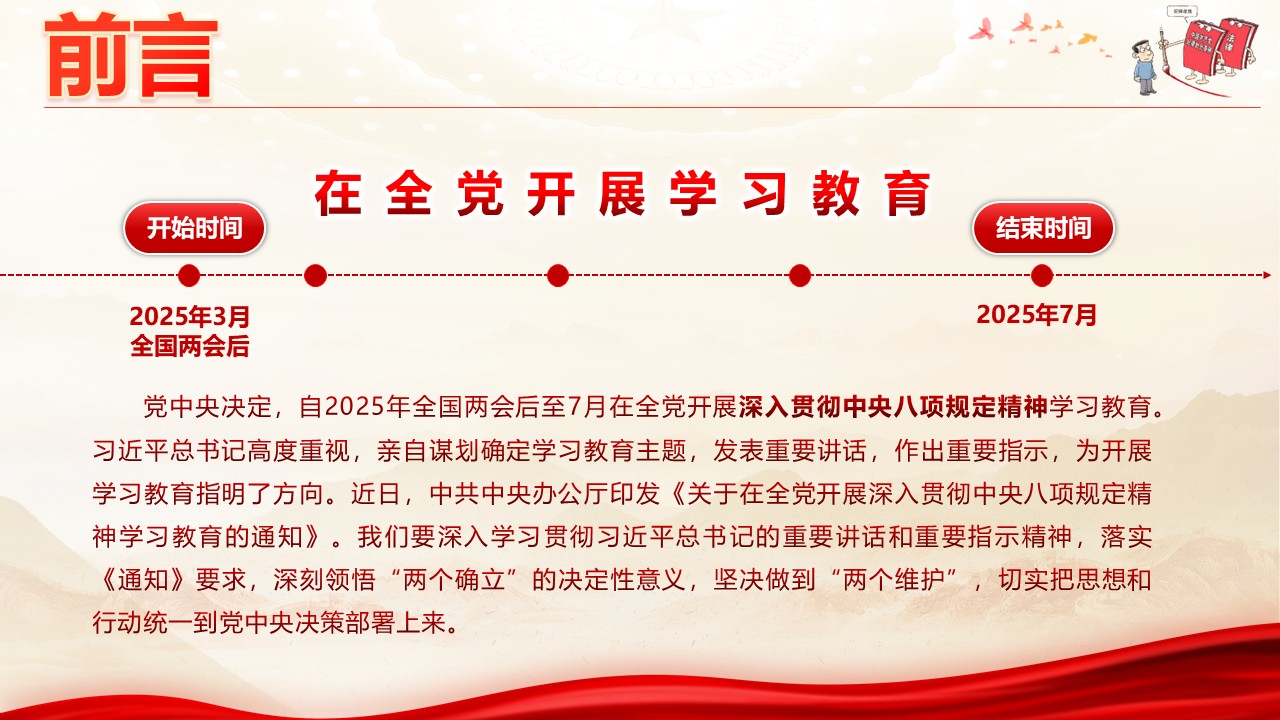 幻灯片3.JPG