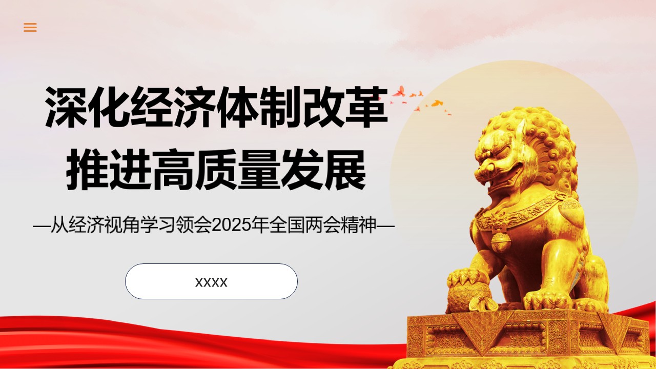 幻灯片1.JPG