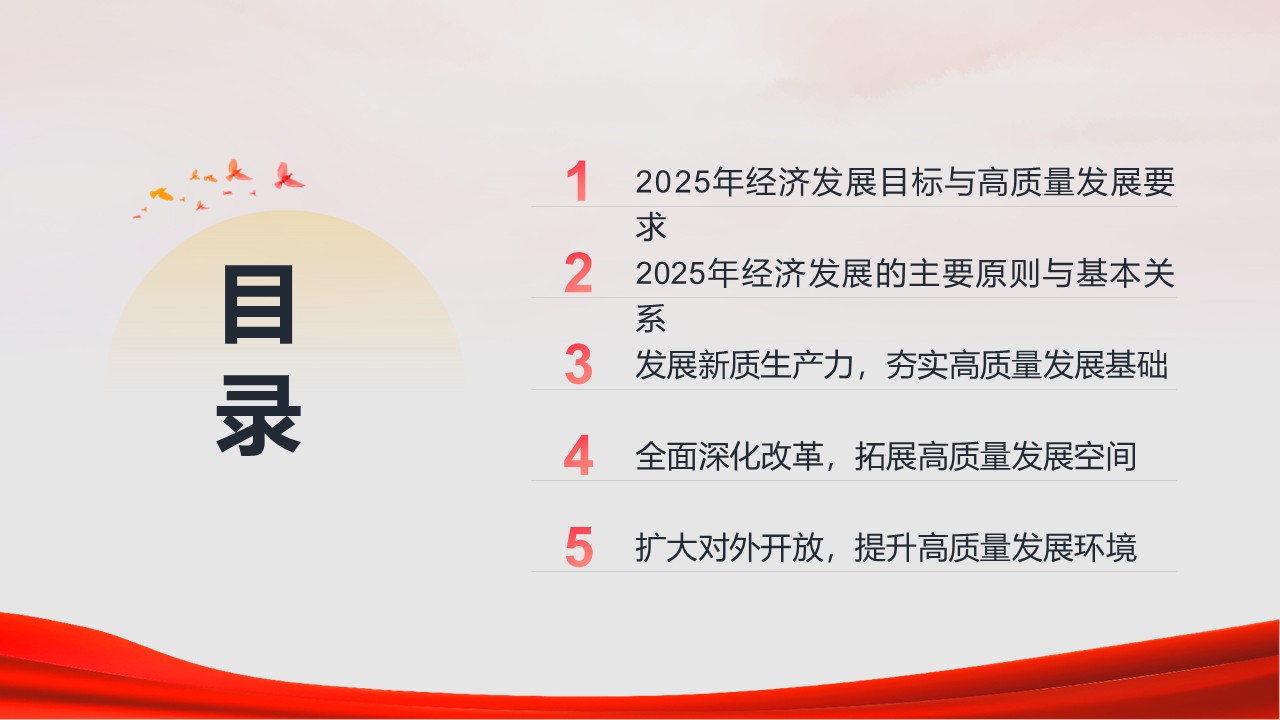 幻灯片2.JPG