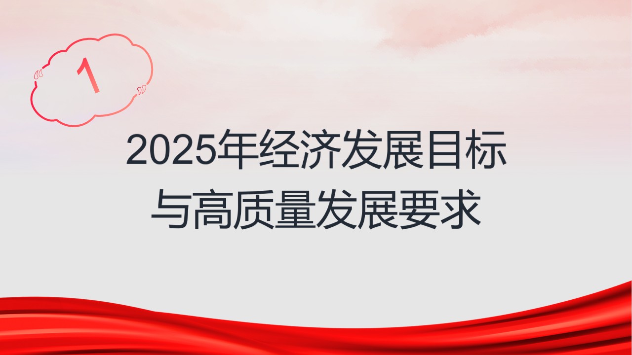 幻灯片3.JPG