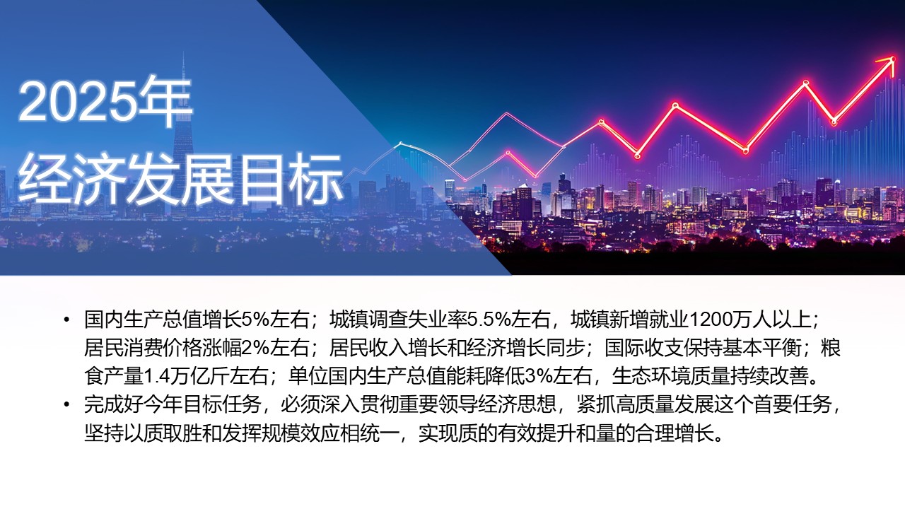 幻灯片4.JPG