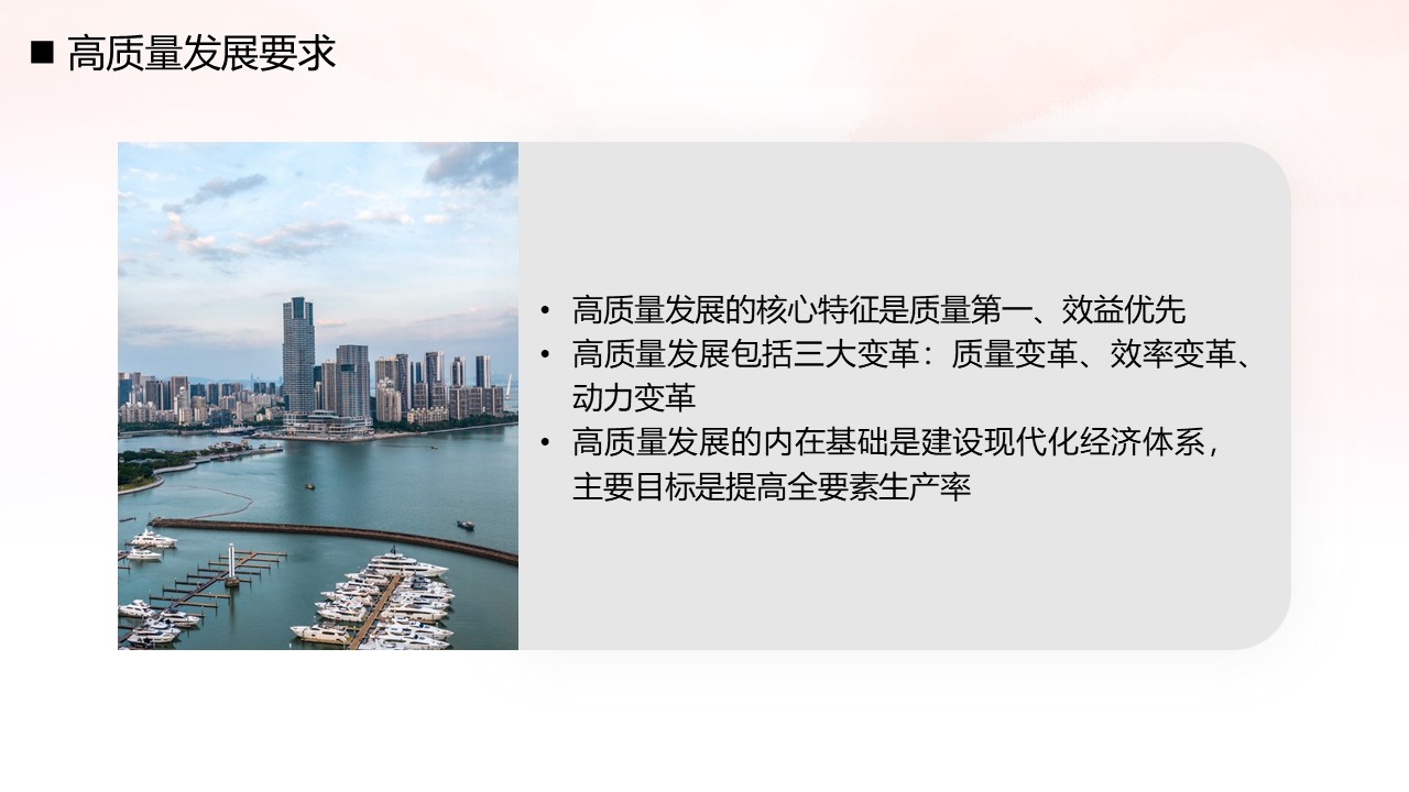 幻灯片5.JPG