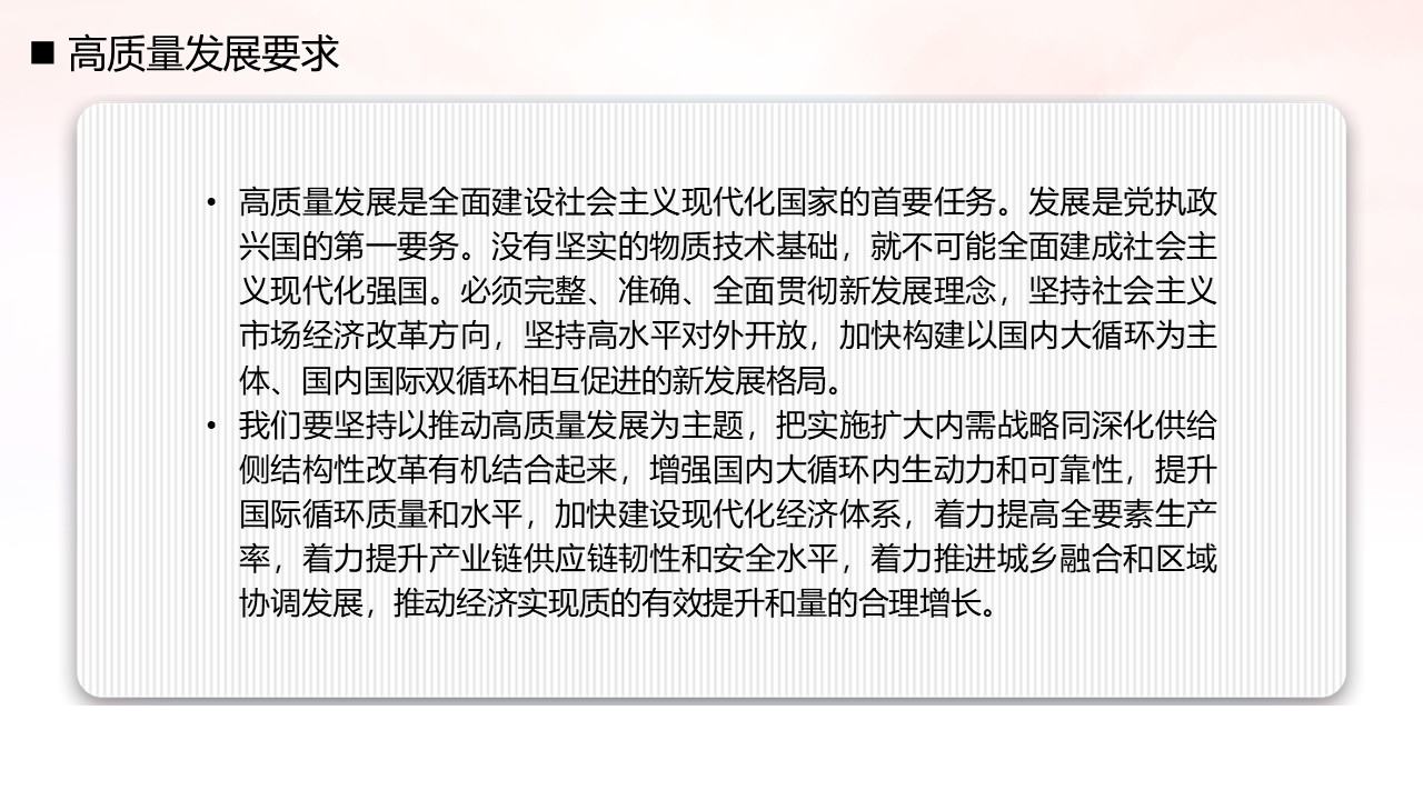幻灯片6.JPG