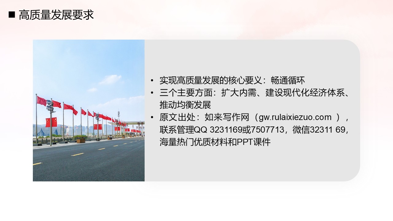 幻灯片7.JPG