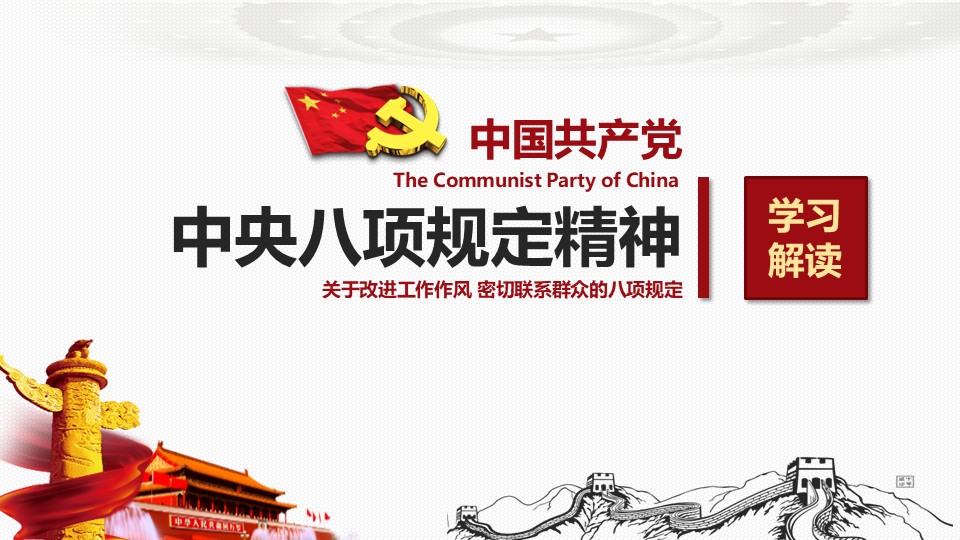 幻灯片1.JPG