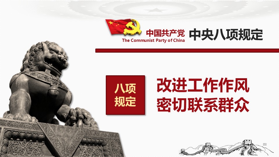 幻灯片2.JPG