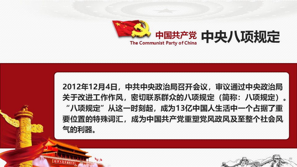 幻灯片3.JPG