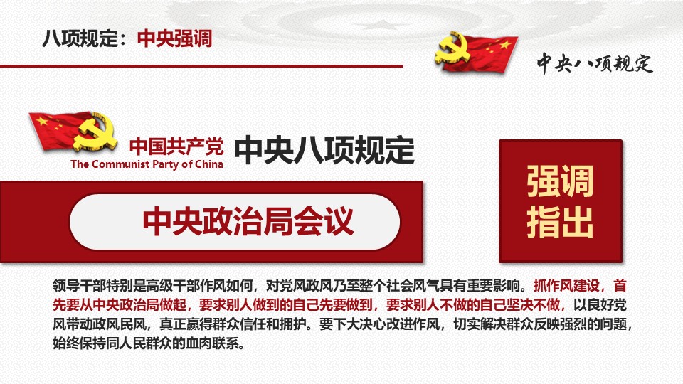 幻灯片7.JPG