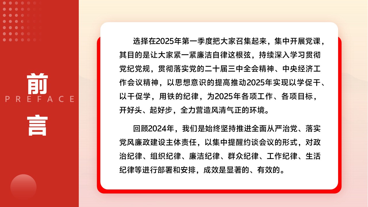 幻灯片2.JPG