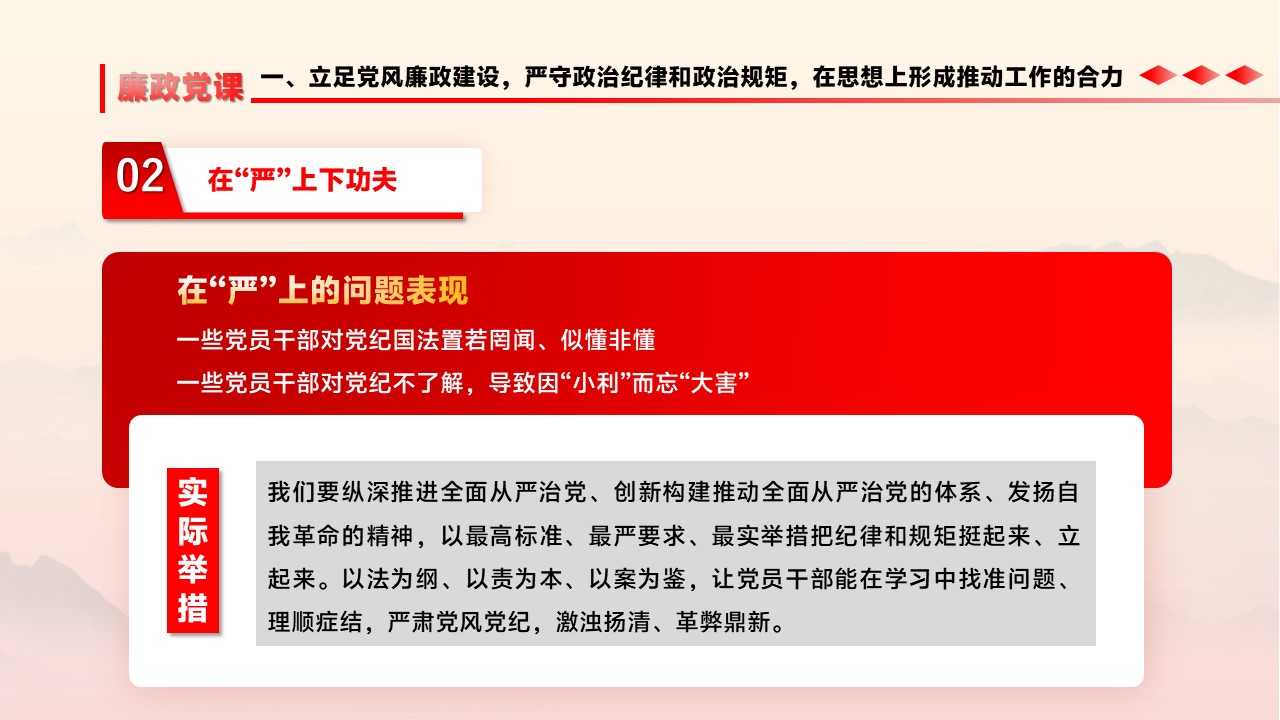 幻灯片7.JPG