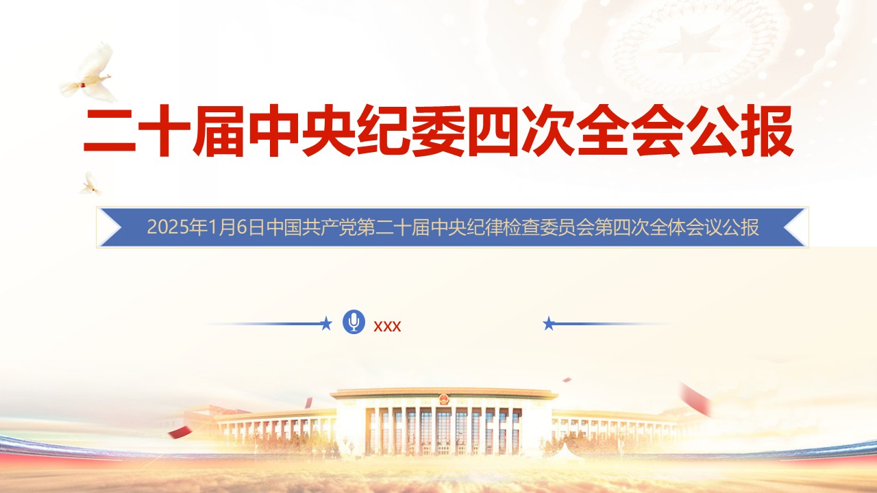 幻灯片1.JPG