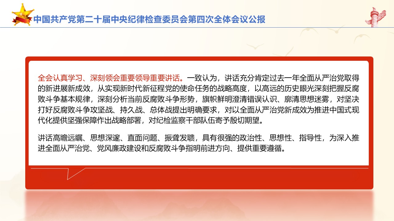 幻灯片4.JPG
