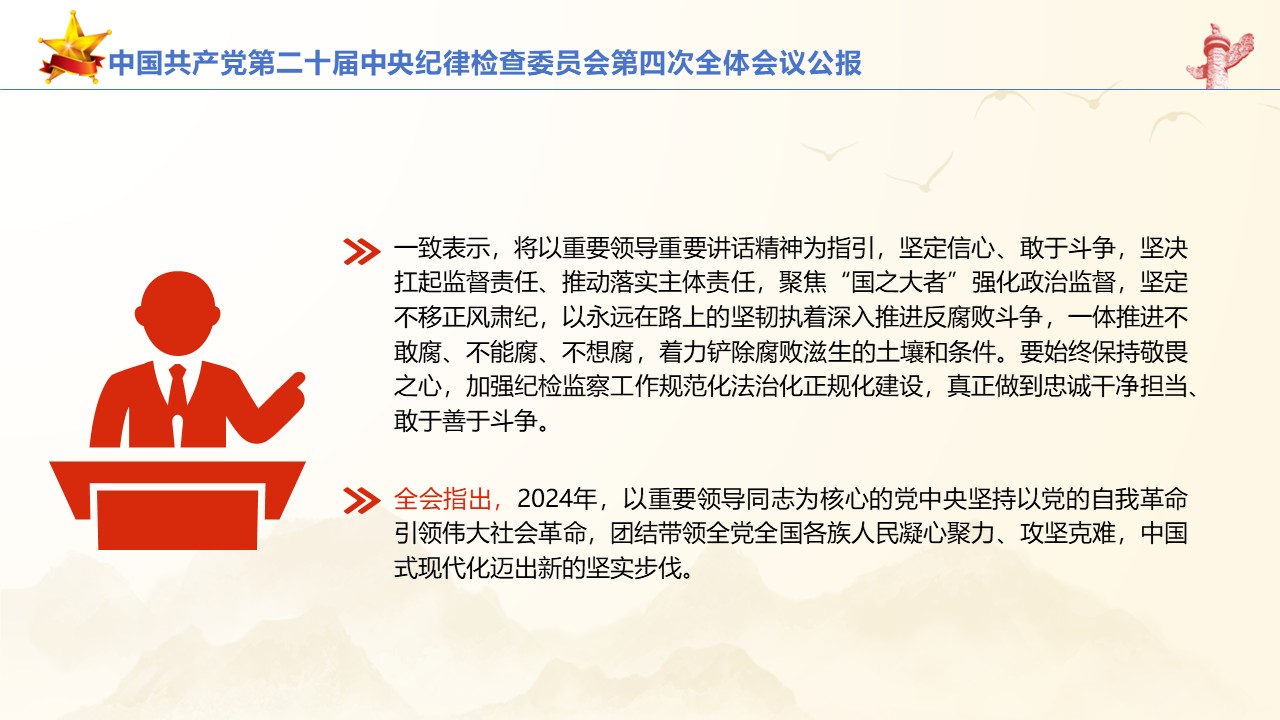 幻灯片5.JPG