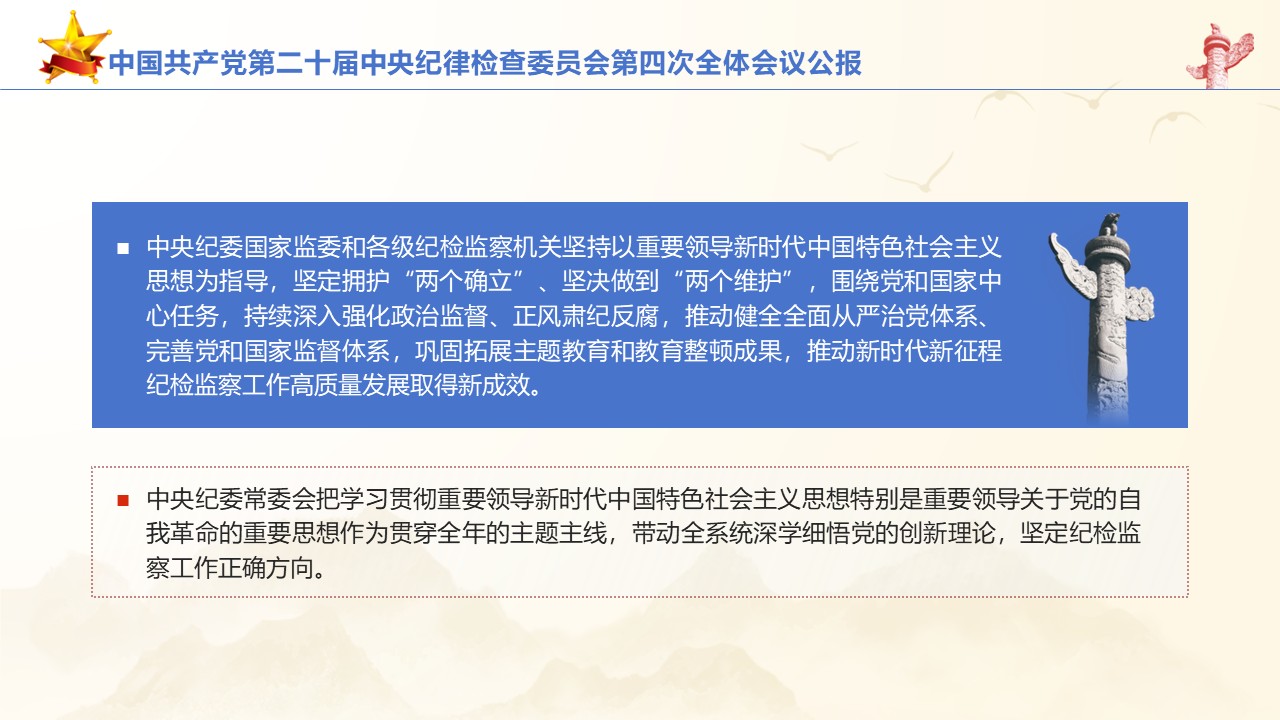 幻灯片6.JPG