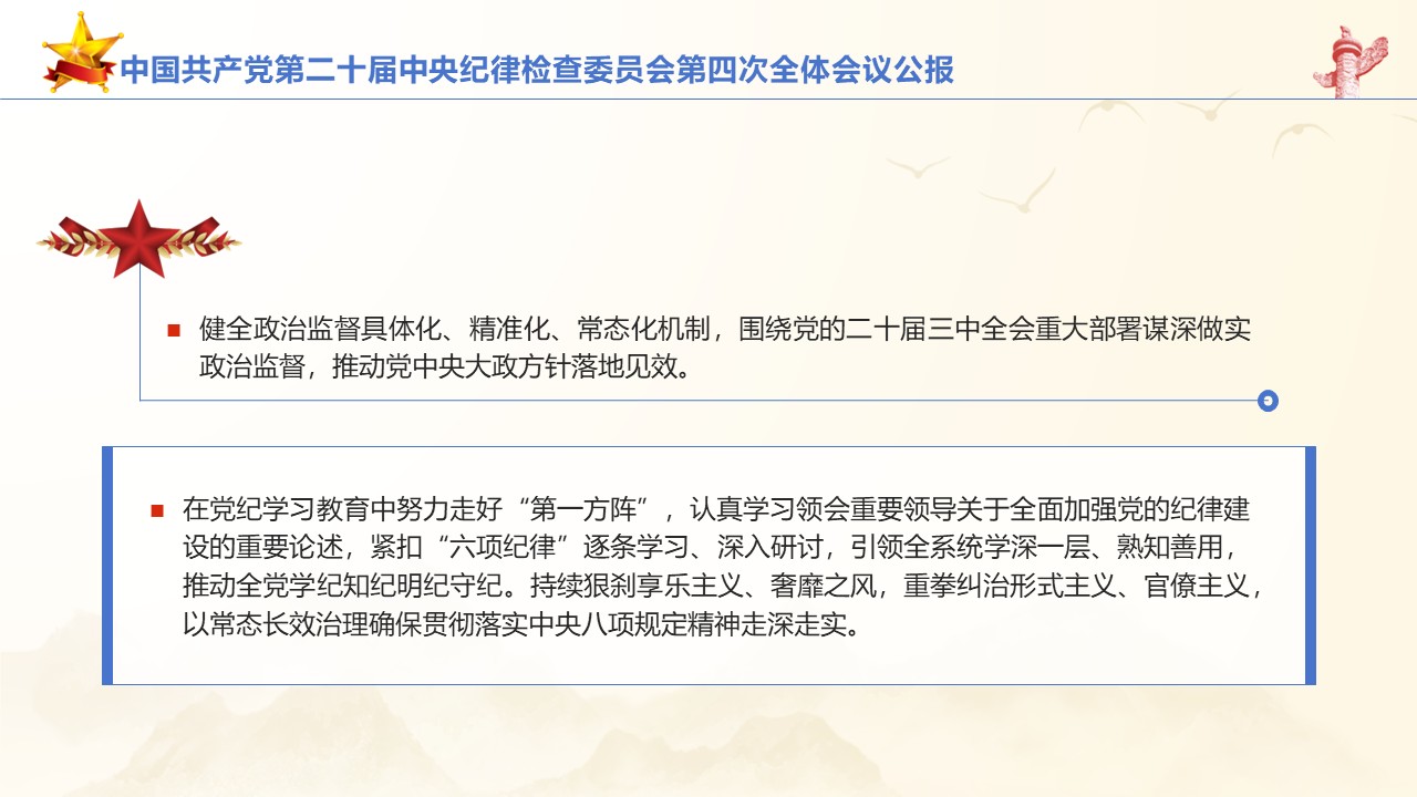 幻灯片7.JPG