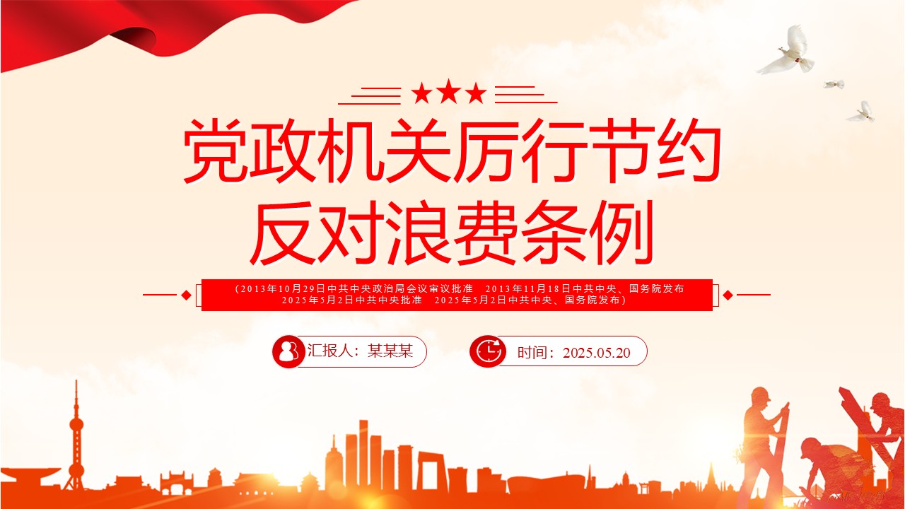 幻灯片1.JPG