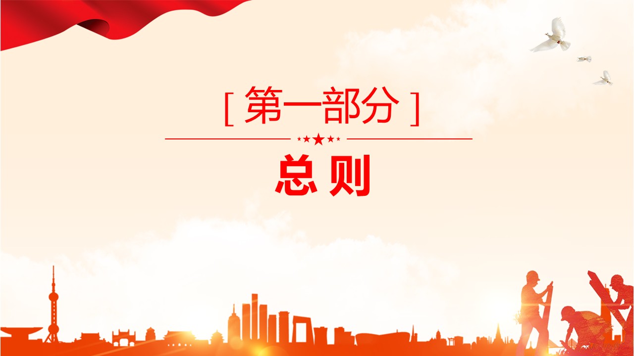 幻灯片2.JPG