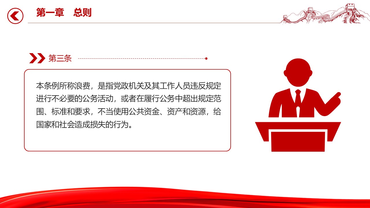 幻灯片4.JPG
