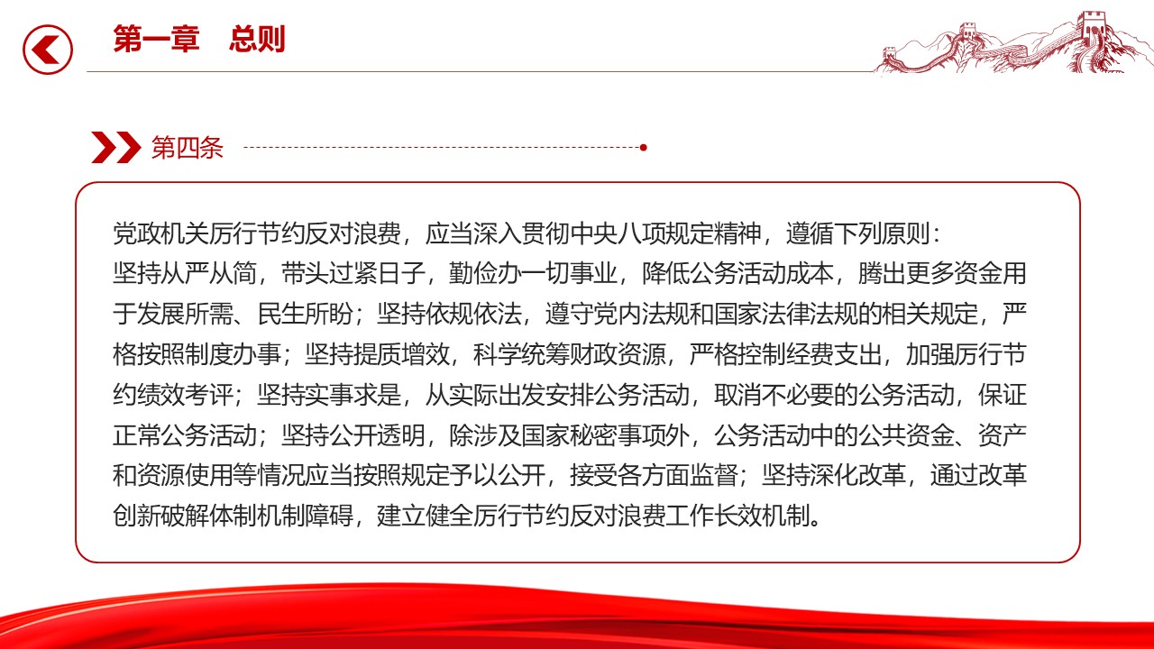 幻灯片5.JPG