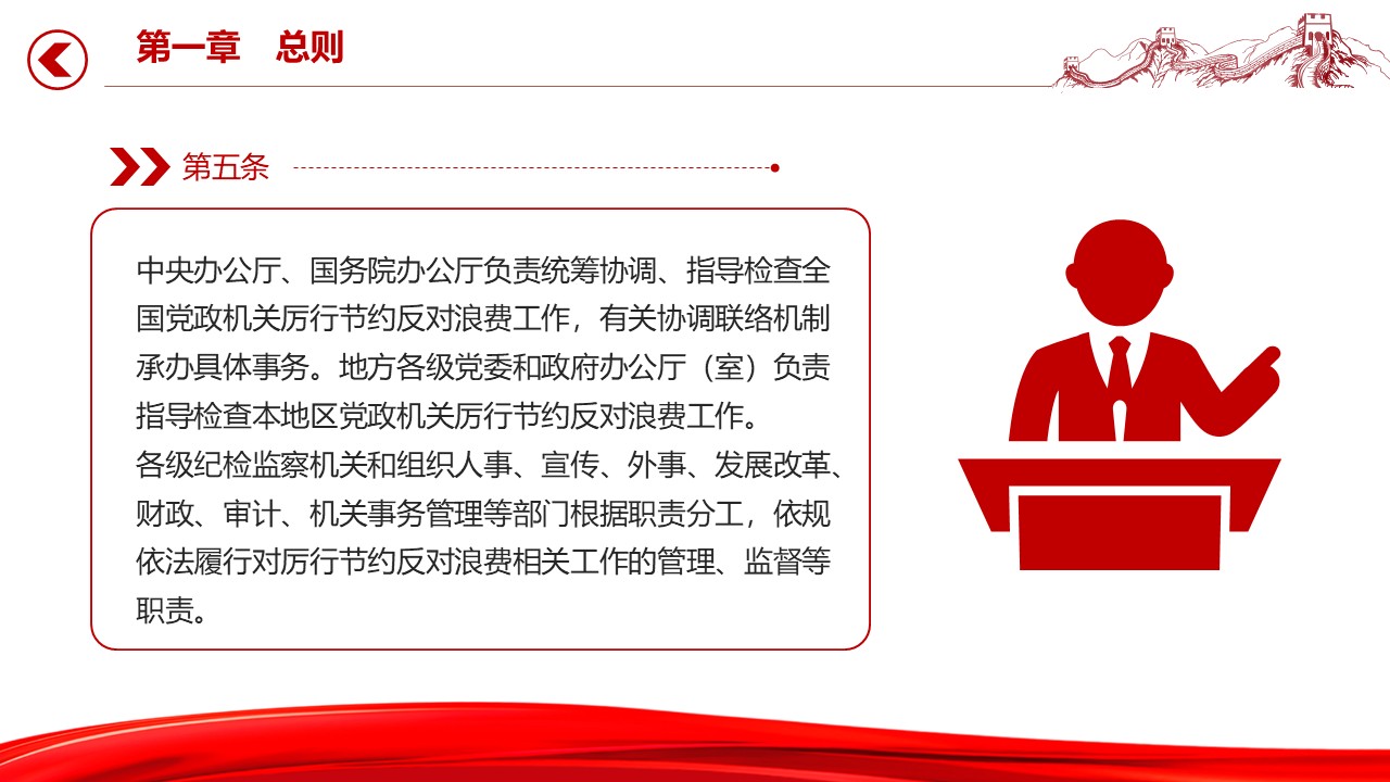 幻灯片6.JPG