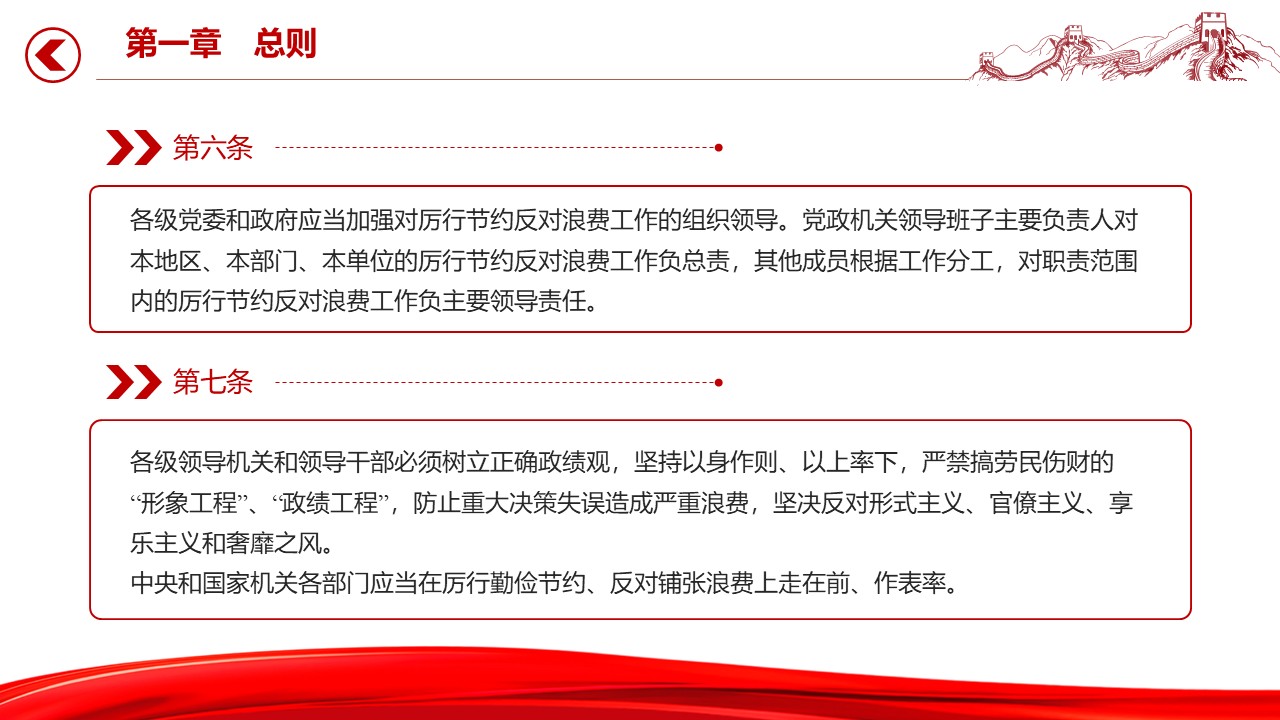 幻灯片7.JPG
