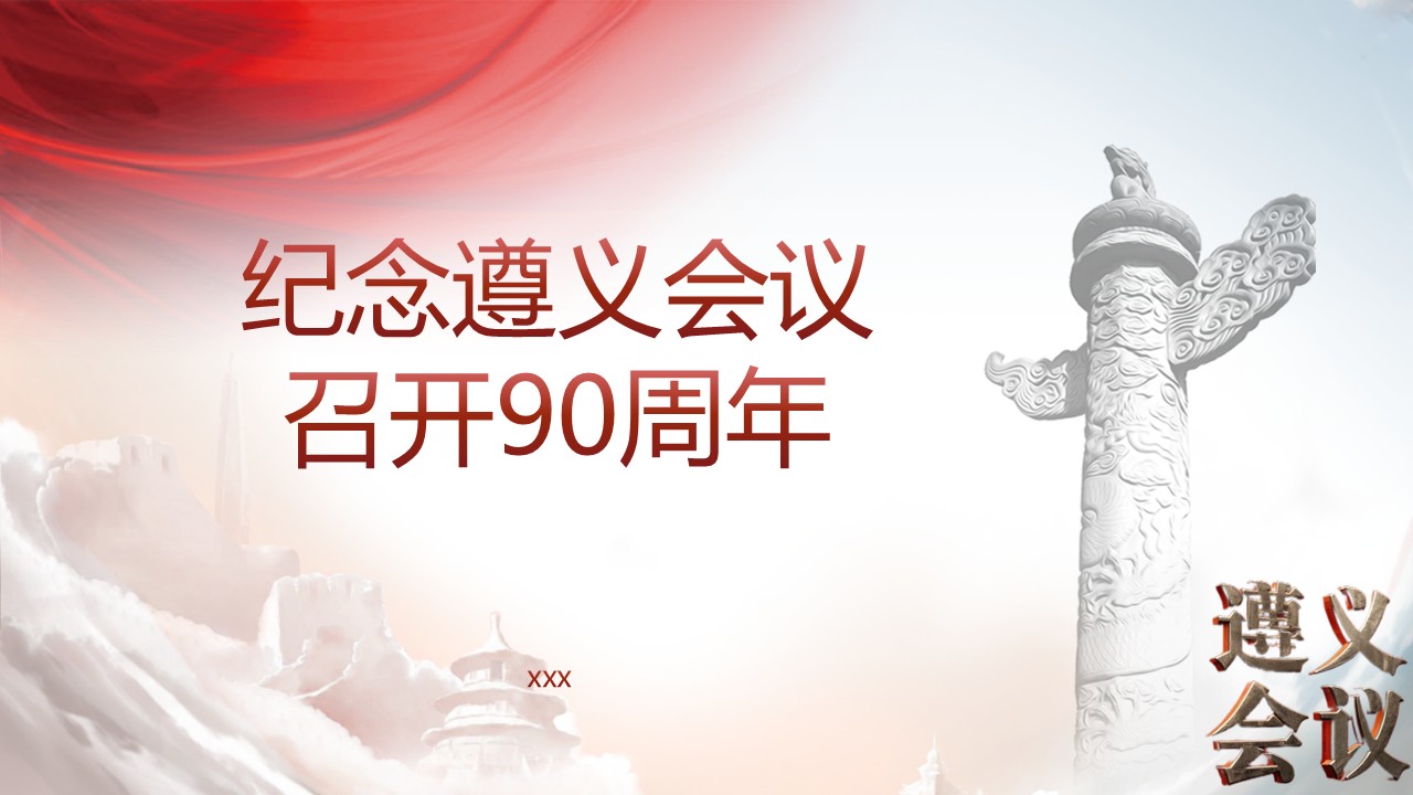 幻灯片1.JPG