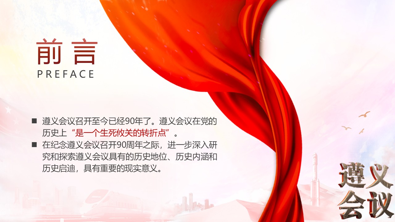幻灯片2.JPG