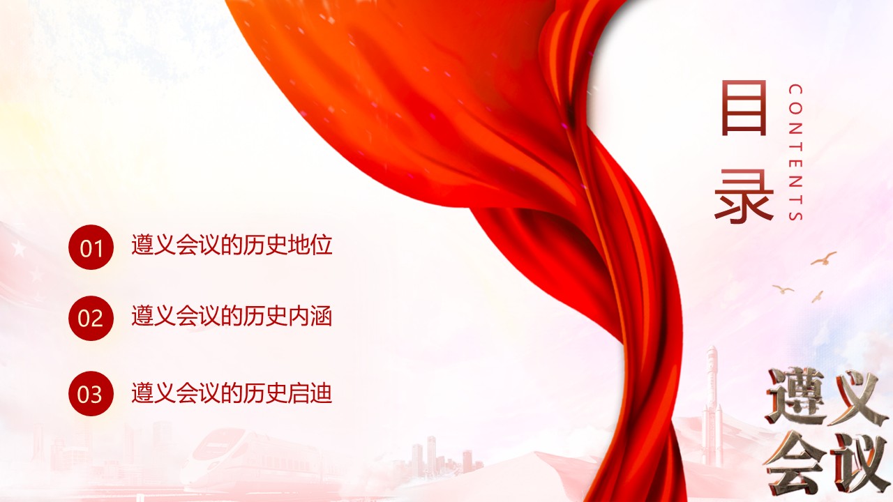 幻灯片3.JPG