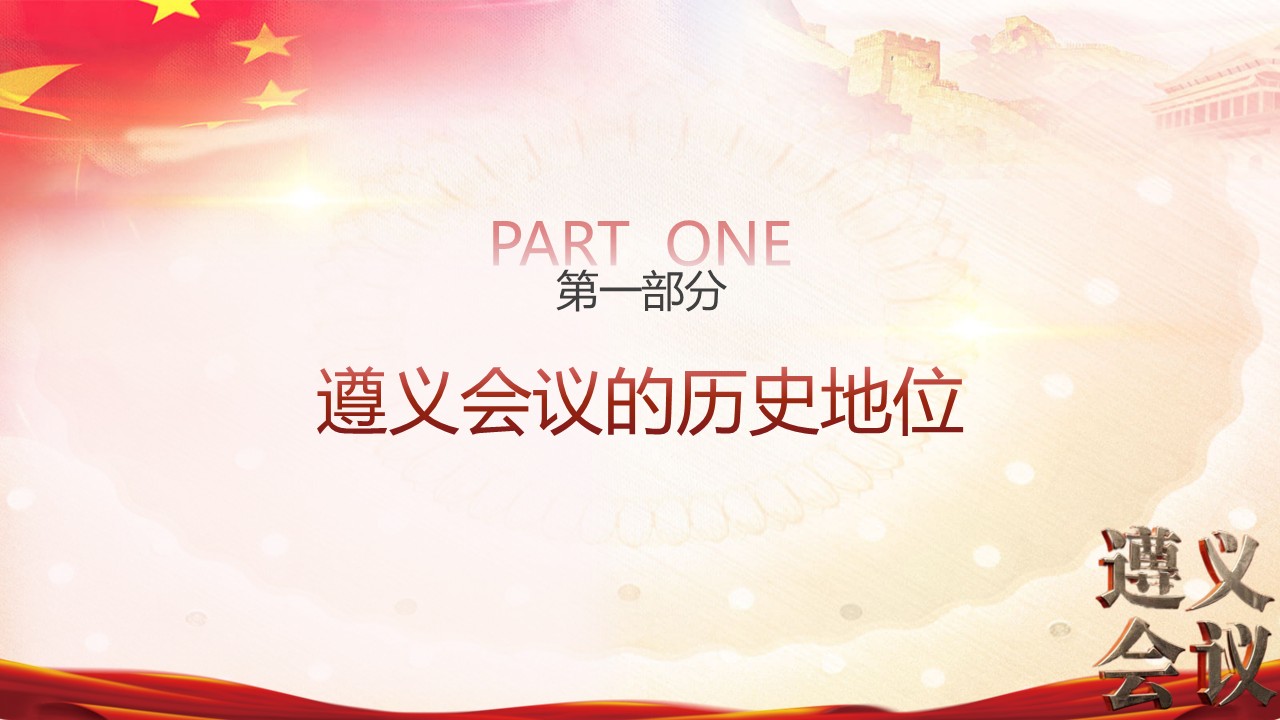 幻灯片4.JPG