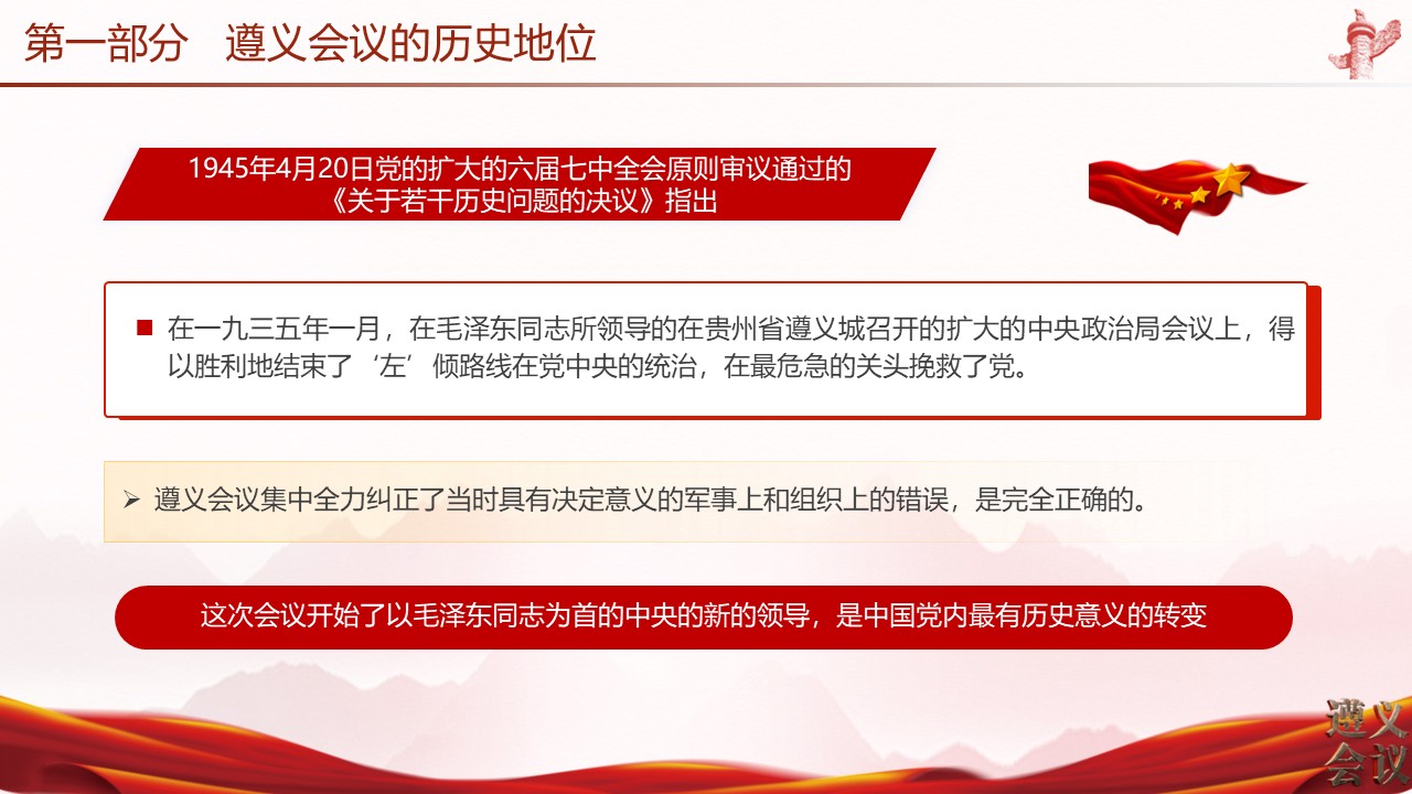 幻灯片5.JPG