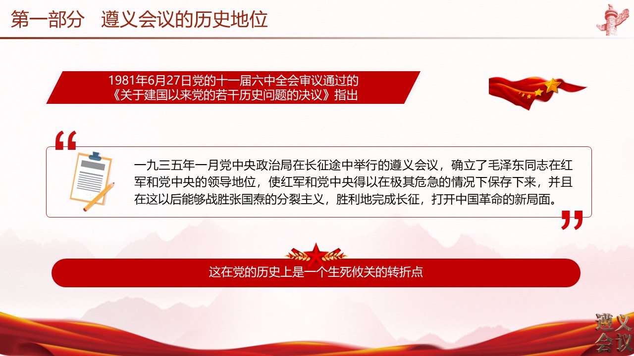 幻灯片7.JPG