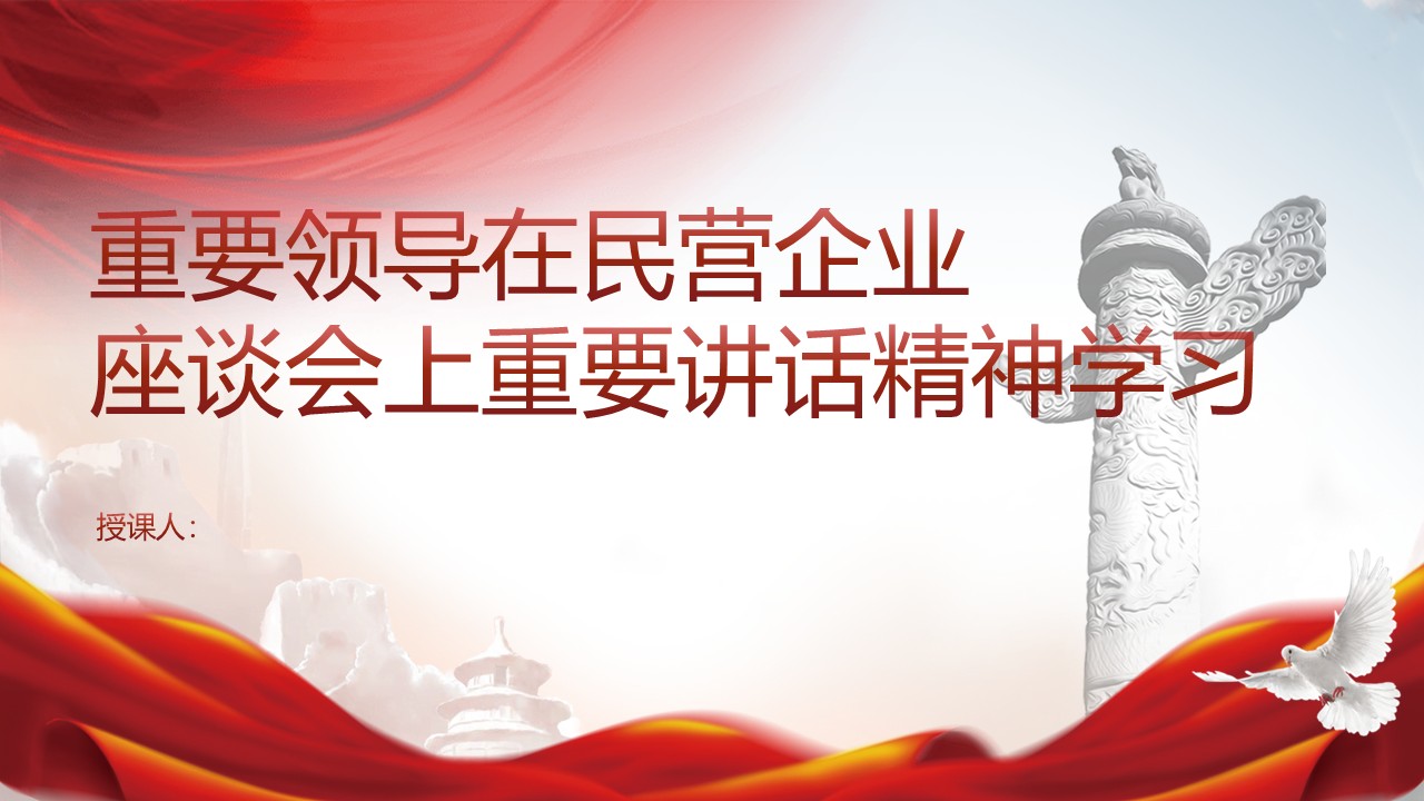 幻灯片1.JPG