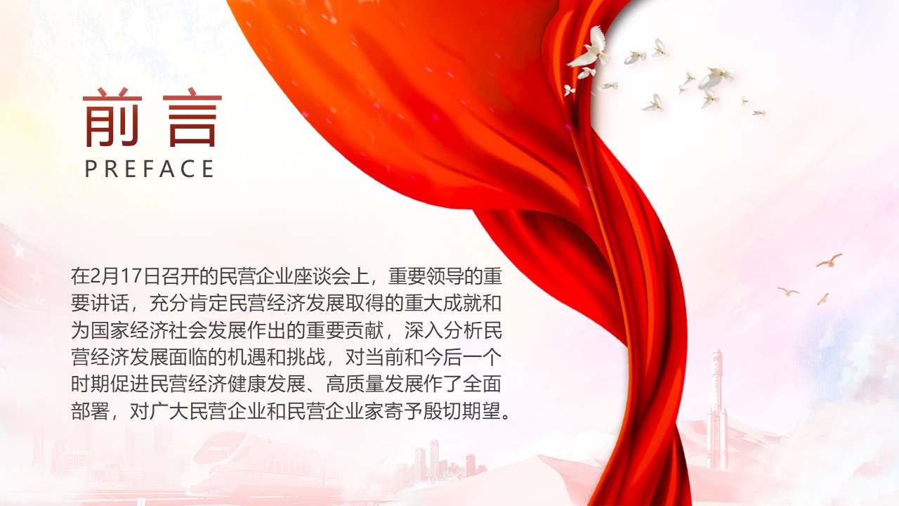 幻灯片2.JPG