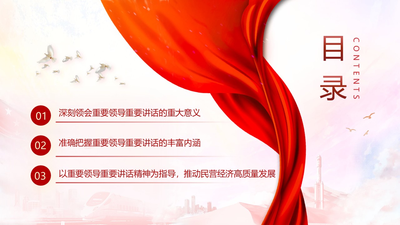 幻灯片3.JPG