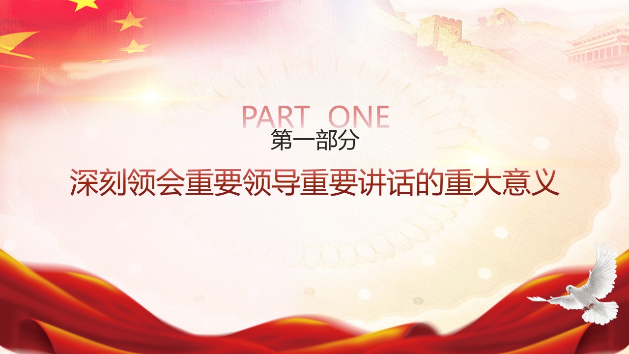 幻灯片4.JPG