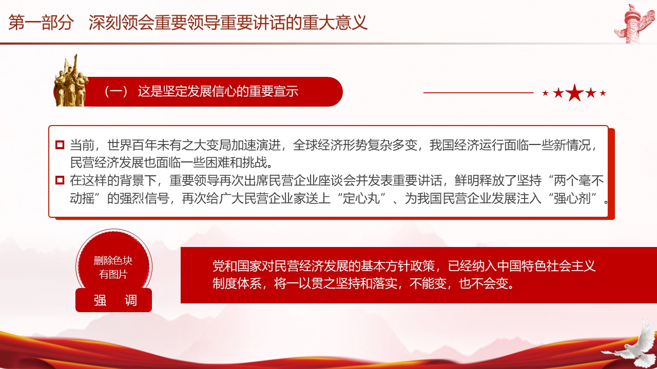 幻灯片6.JPG