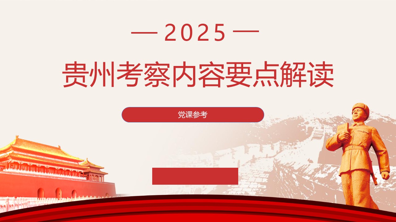 幻灯片1.JPG